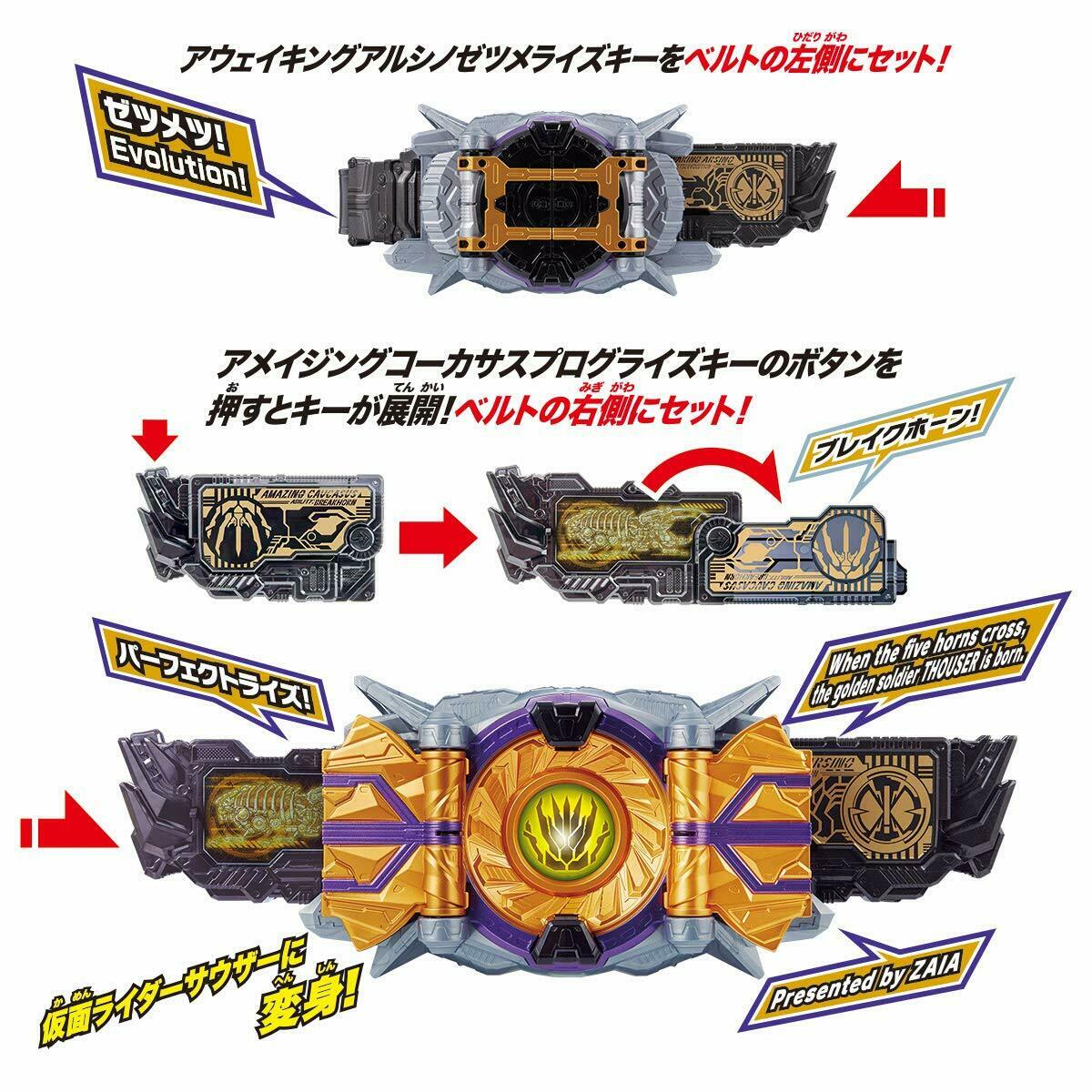BANDAI Kamen Rider Zero-One Transformation Belt DX Zaia Thousand Driver JAPAN