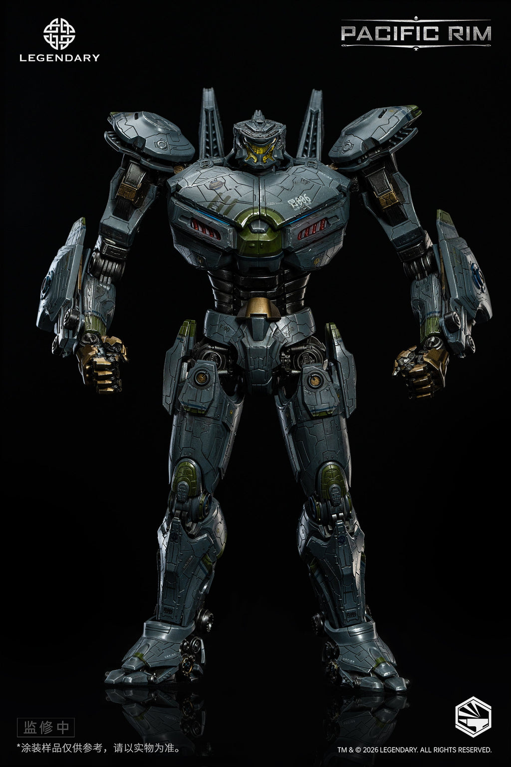 Pacific Rim (2013): Striker Eureka