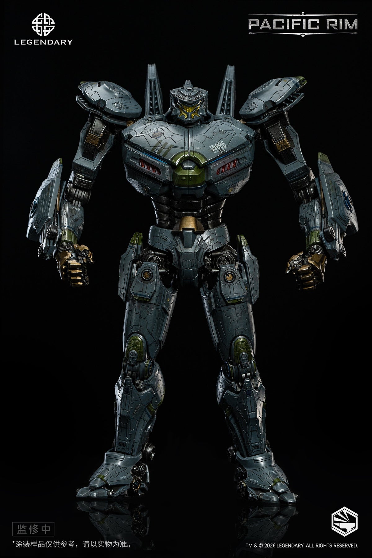 Pacific Rim (2013): Striker Eureka