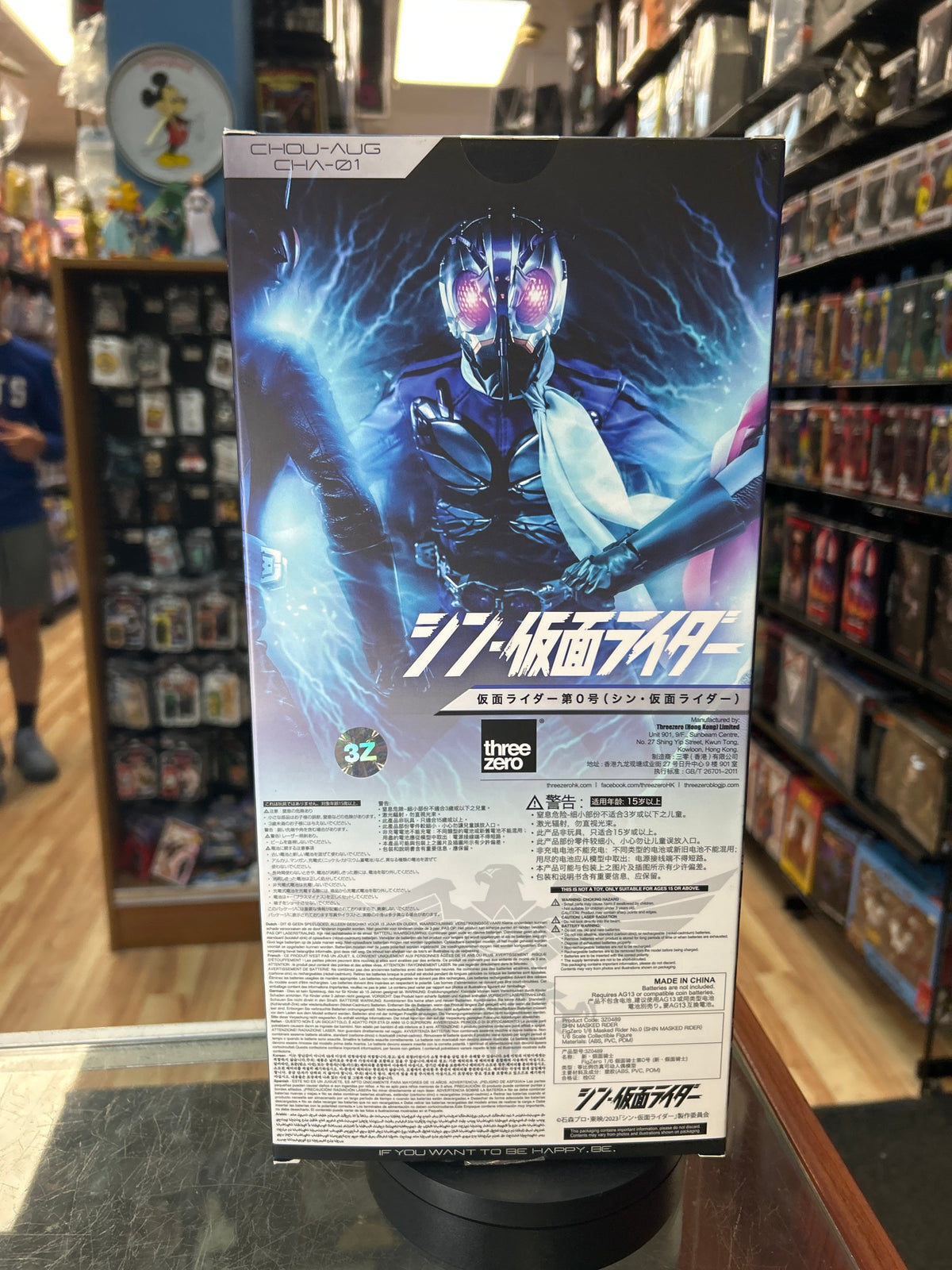 0 Masked Rider (ThreeZERO, Common rider) **COMPLETE**
