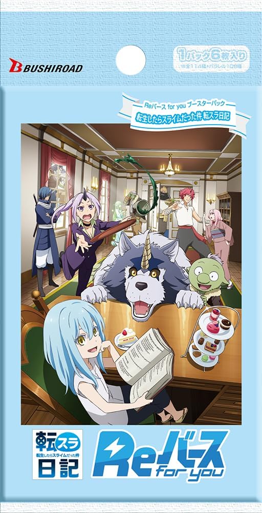 ReBirth For You Booster Box That Time I Got Reincarnated As A Slime TensuraDiary