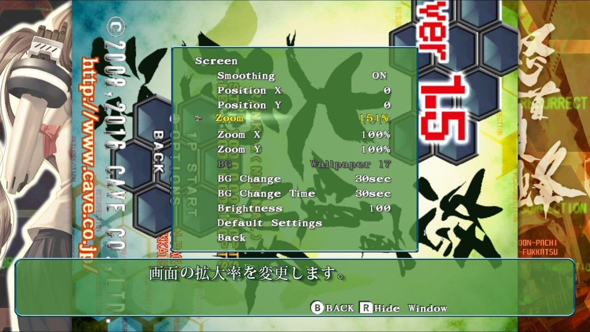 Dodonpachi Ressurection Deluxe Special Edition Switch