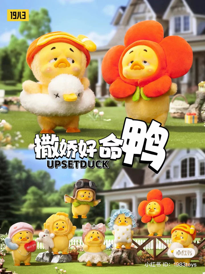 Act Cute Upset Duck Plush (Pepper Joy, Blind Box ) SEALED