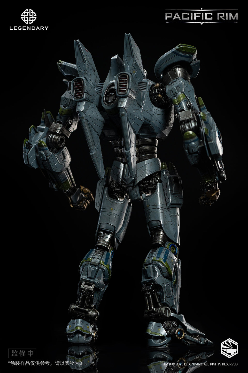 Pacific Rim (2013): Striker Eureka