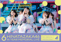 日向坂46 6周年纪念演唱会 横滨体育场 6th Hinatan Festival DAY2 标准版 DVD SRBL-2378