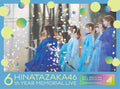 日向坂46 6周年纪念横滨体育场演唱会 Day1&Day2 Blu-ray 限定版 3BD SRXL-580