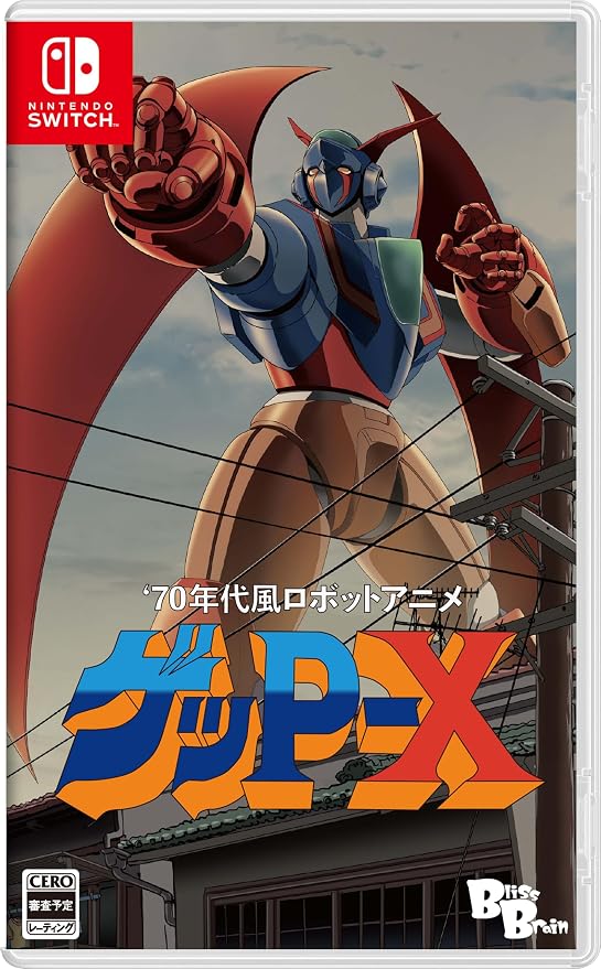 70s Robot Anime Geppy-X - Nintendo Switch