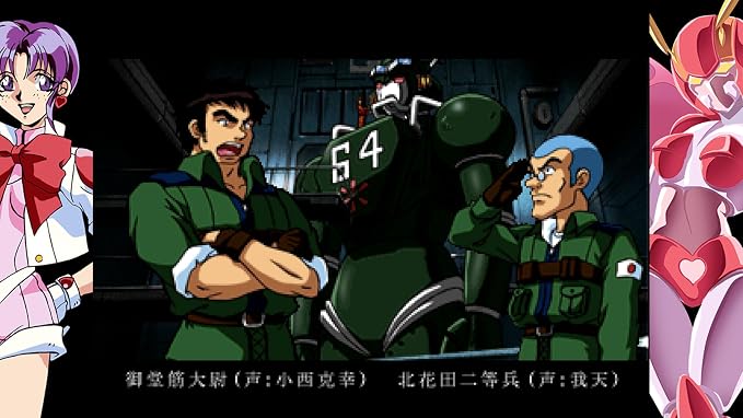 70s Robot Anime Geppy-X - Nintendo Switch