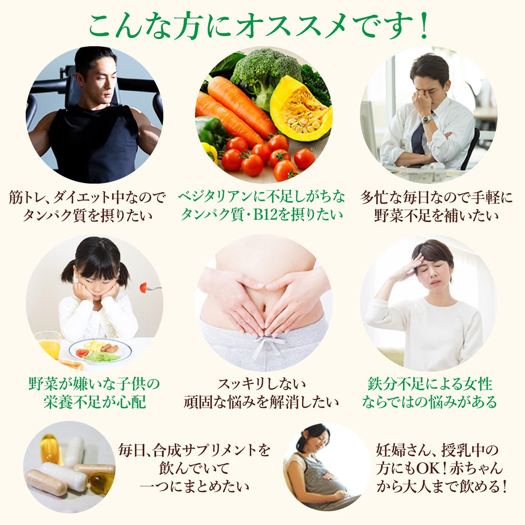 100%螺旋藻片 独立包装 日本制造 10片x100袋 每片200 mg