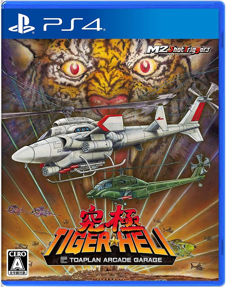 Ultimate Tiger Heli - Taoplan Arcade Garage - PS4
