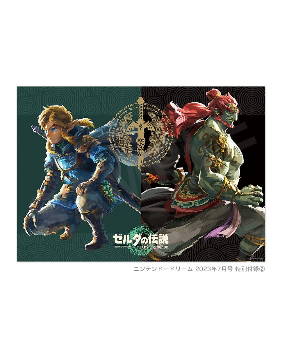 Nintendo Dream Magazine 2023-07 Zelda Tears of The Kingdom + Poster + Multi Case