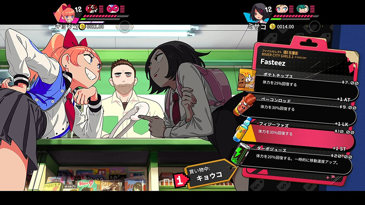 River City Girls 1-2 - PS4