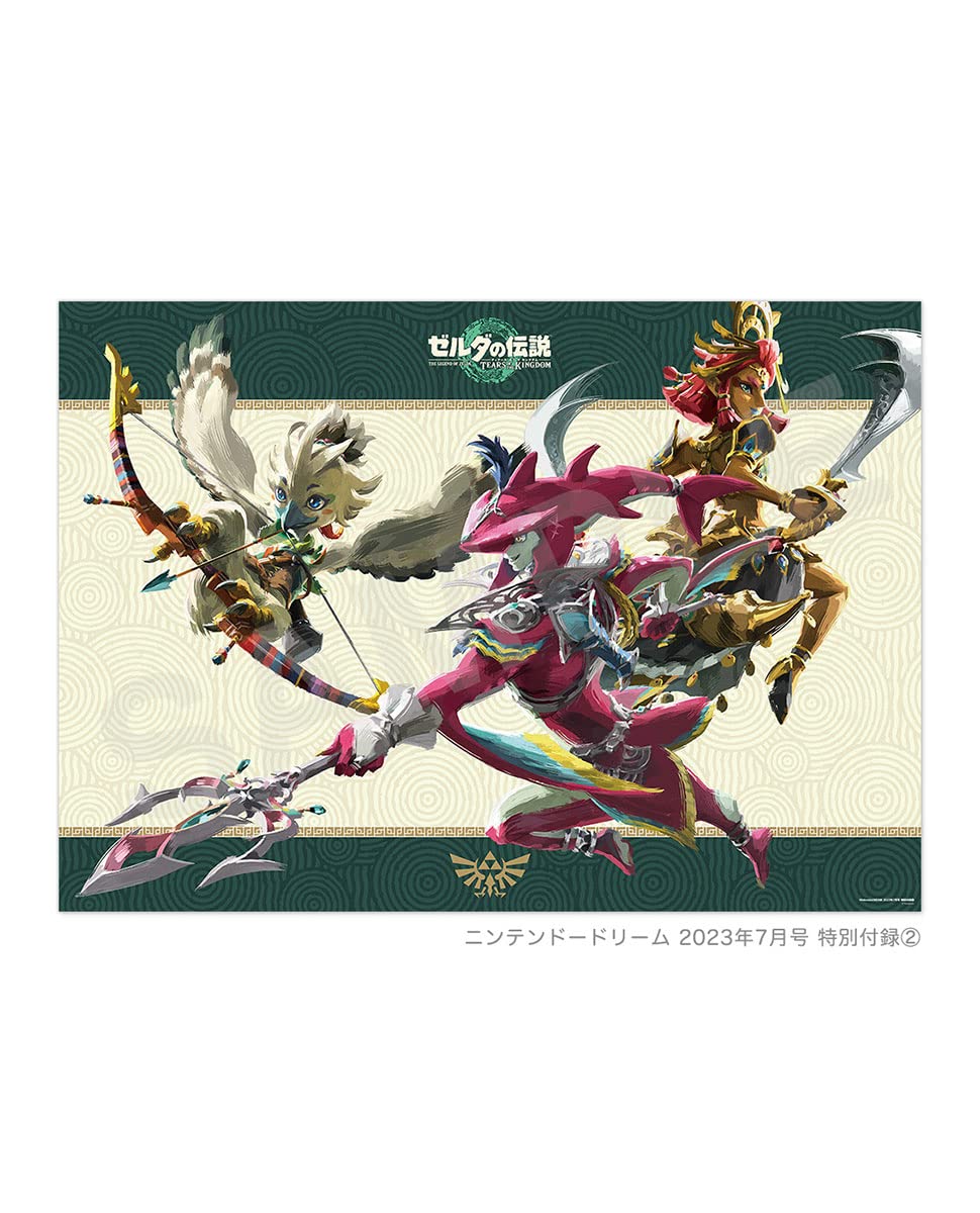 Nintendo Dream Magazine 2023-07 Zelda Tears of The Kingdom + Poster + Multi Case