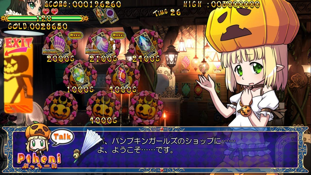 Trouble Witches Fairy! ～Episode 01 Daughters of Amalgam～ PS4 Version