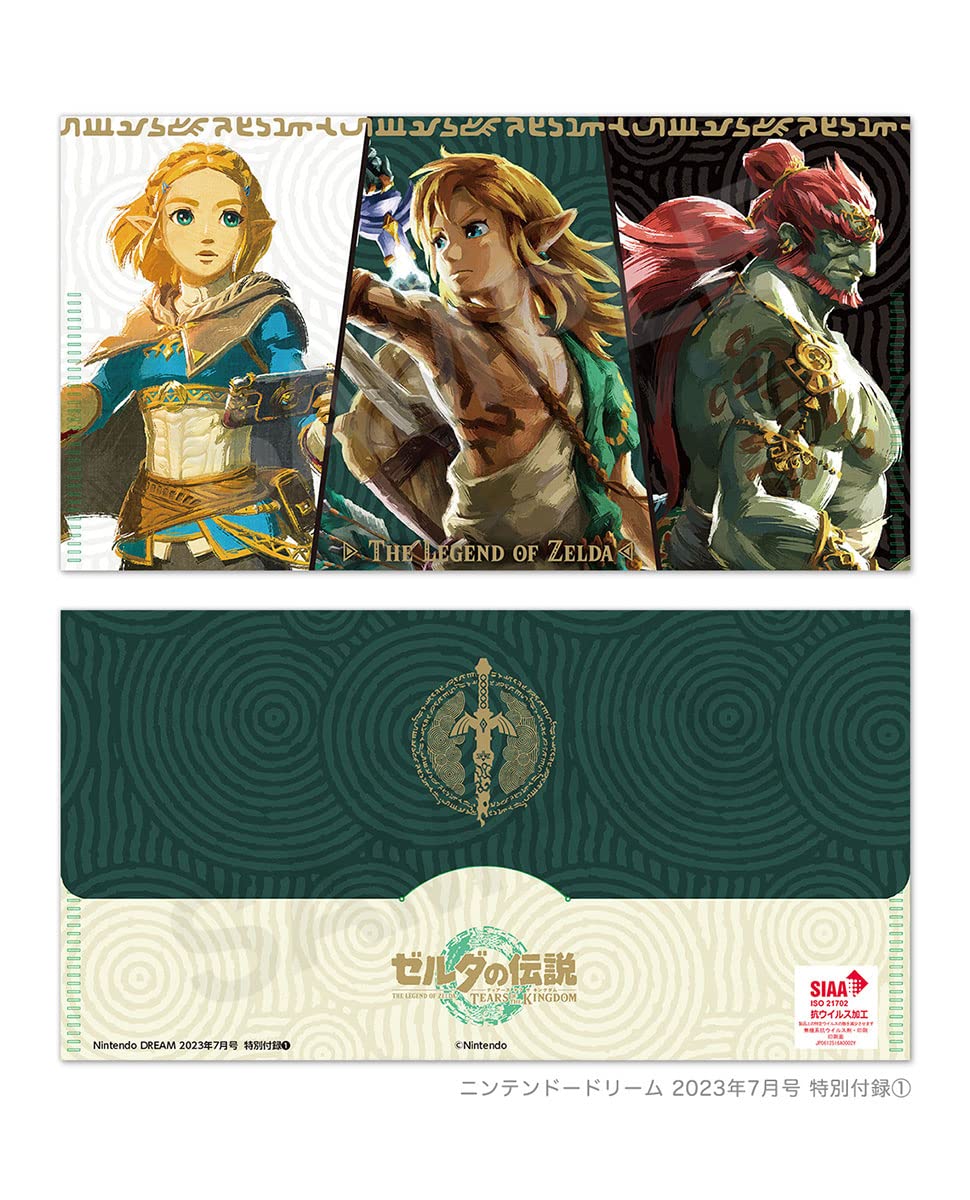 Nintendo Dream Magazine 2023-07 Zelda Tears of The Kingdom + Poster + Multi Case