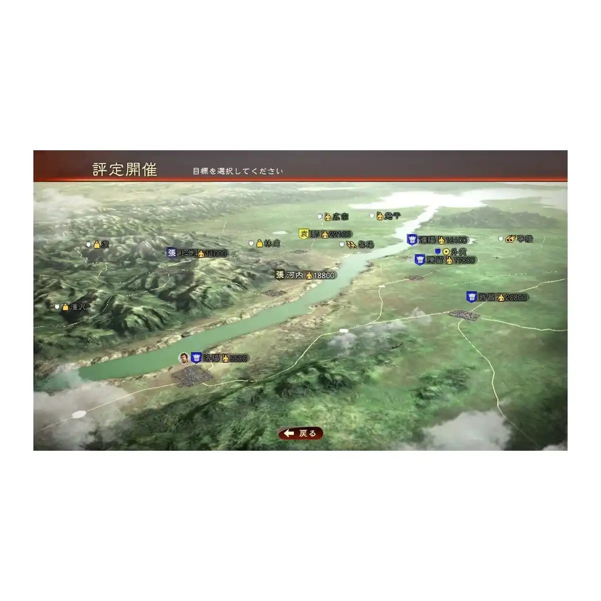 #光荣特库摩游戏《三国志13》Xbox One 二手