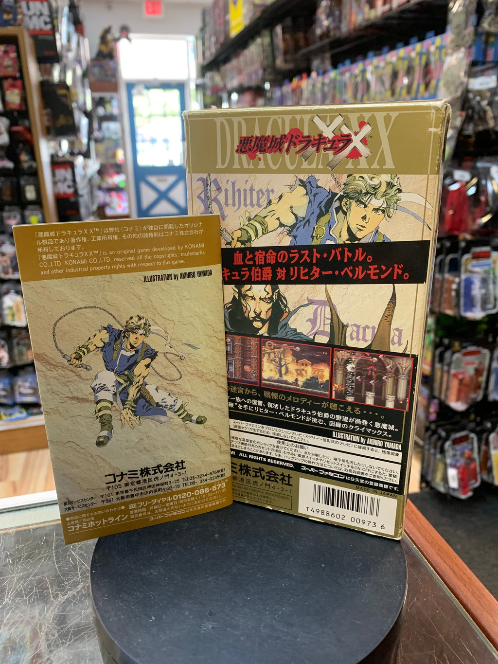 Castlevania: Dracula X (Nintendo Famicom, Vintage Video Games)