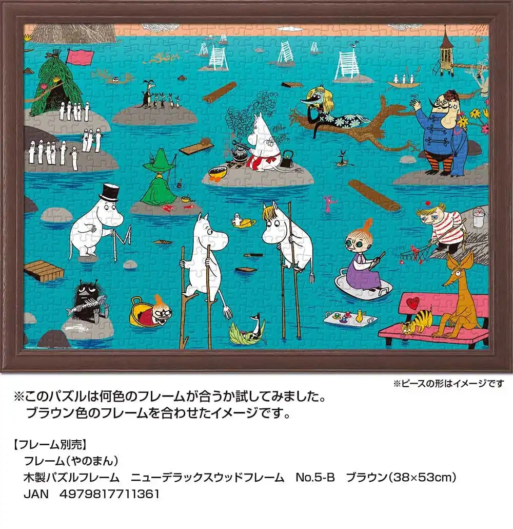 姆明 姆明之恋 500 片拼图 (38X53 厘米)