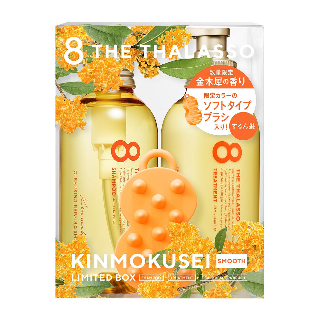 8 the THALASSO 洗发水护发素套装 限定YAMITSUKI头皮按摩刷 桂花香
