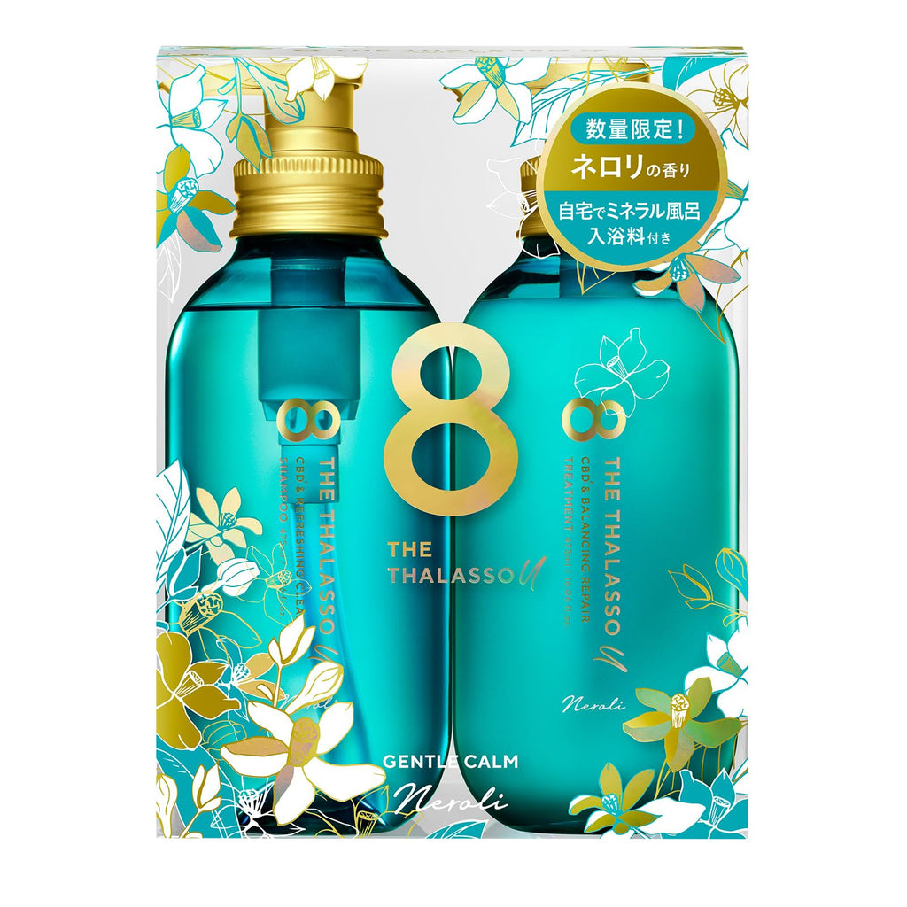 8 the THALASSO U限量版洗发水护发素套装 橙花香475ml