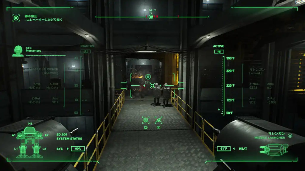 3Goo Robocop Rogue City 未完成的任务 Cero Z - 激烈动作游戏