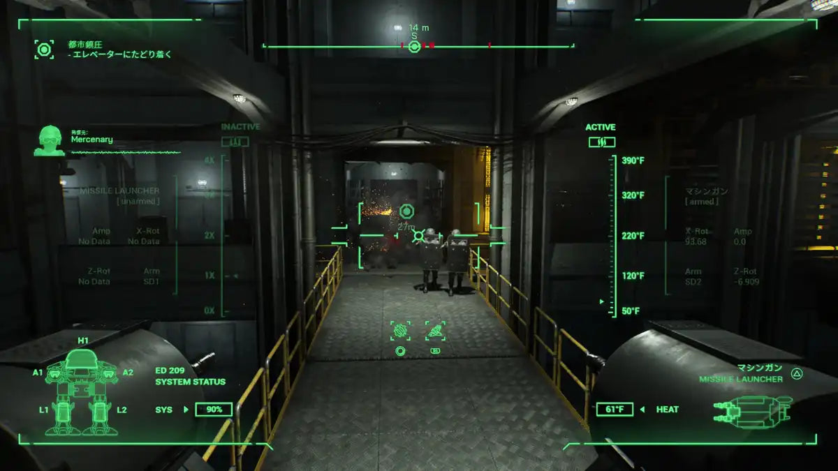 3Goo Robocop Rogue City 未完成的任务 Cero Z - 激烈动作游戏