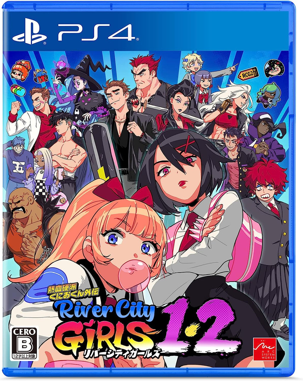 River City Girls 1-2 - PS4
