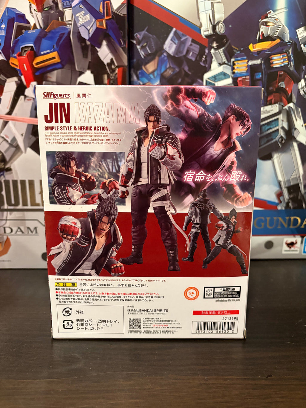 S.H. Figuarts Jin Kazama Tekken 8