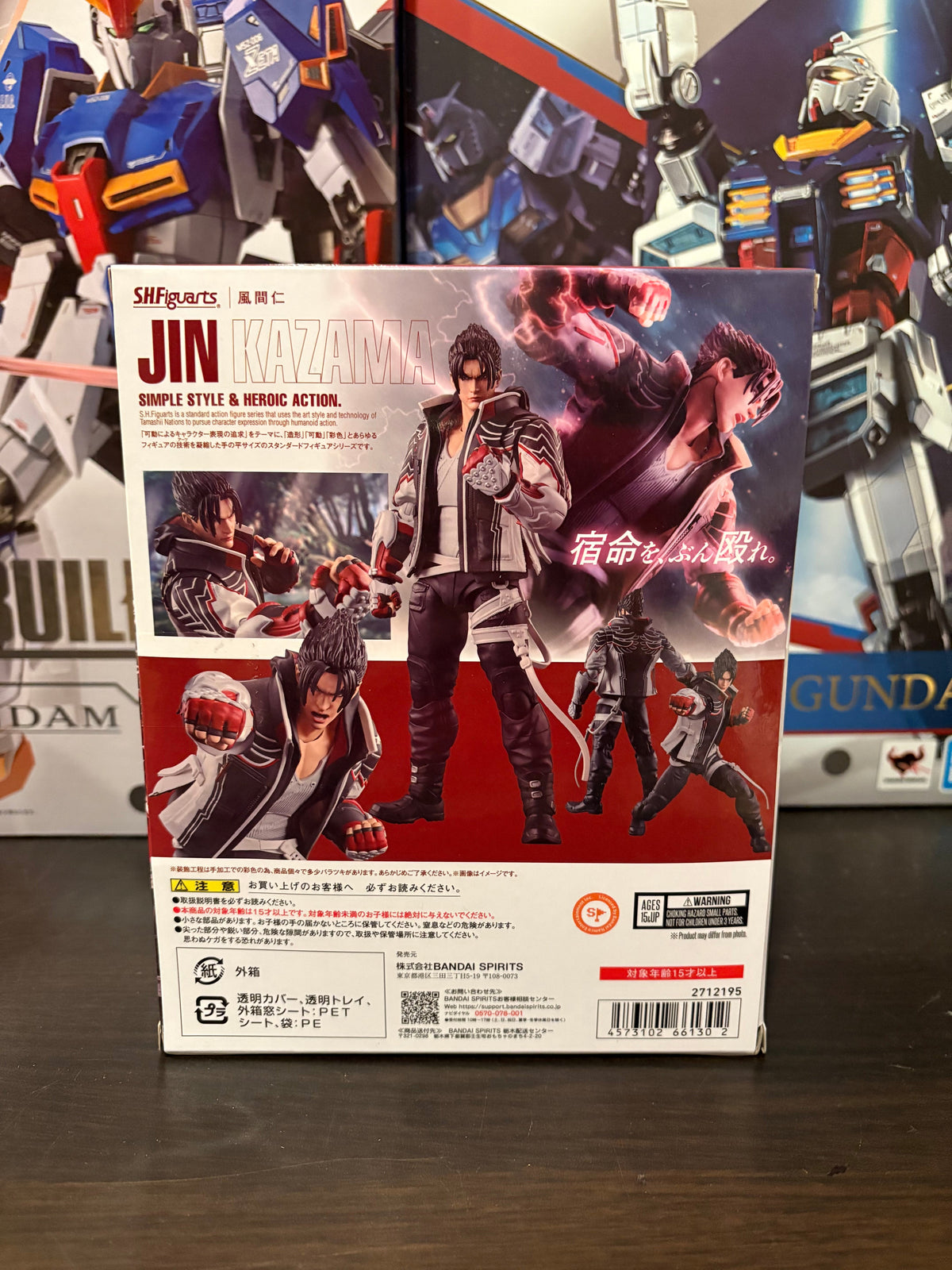 S.H. Figuarts Jin Kazama Tekken 8