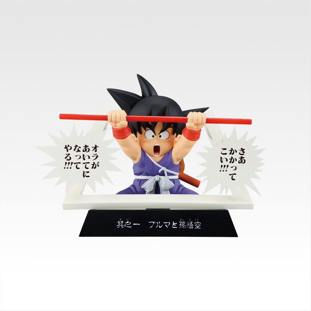 Ichiban Kuji Dragon Ball 40th Part 1 - E Prize Figure Manga Structure Complete Set of 5 Types