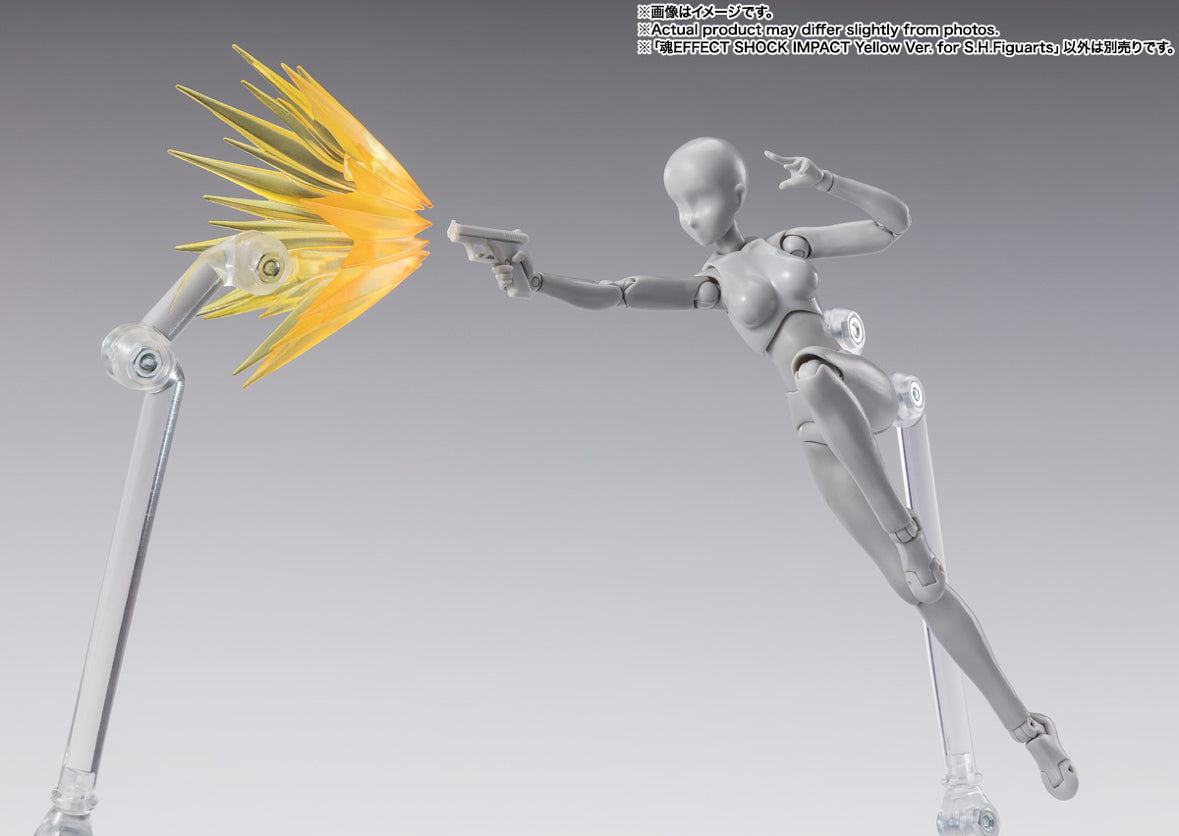 Shock Impact Effect Yellow Version For S.H. Figuarts Bandai Tamashii