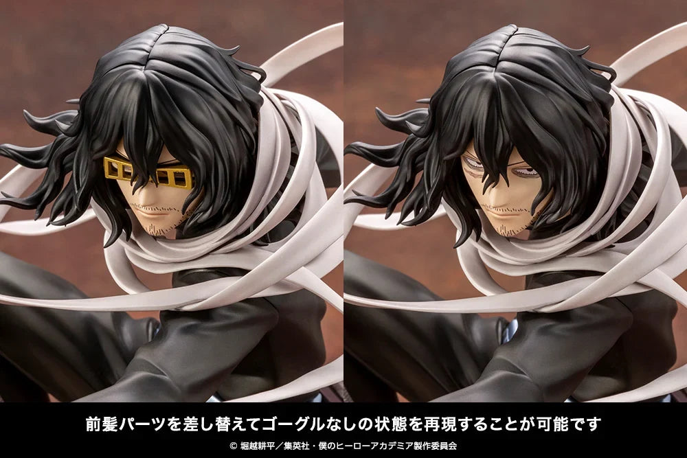 My Hero Academia ARTFX J Figure - Shota Aizawa