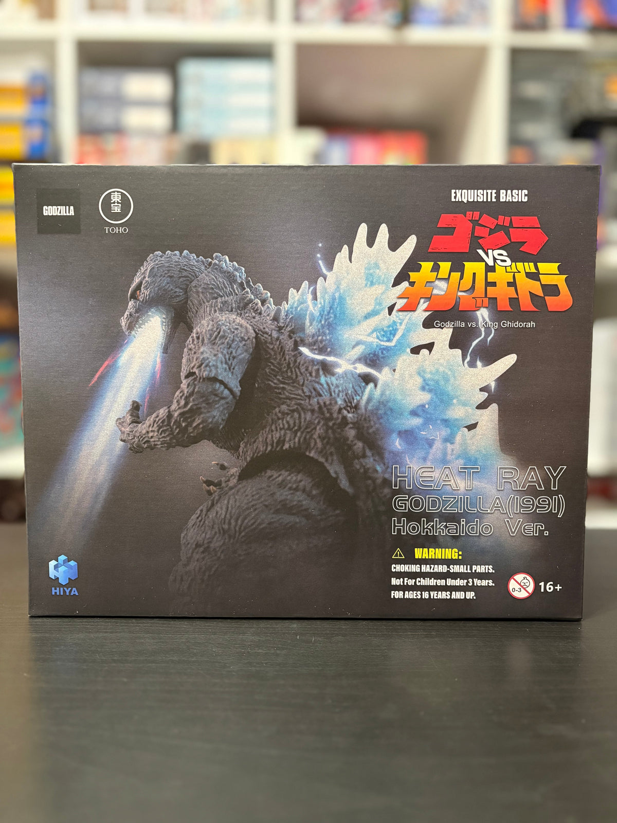 Exquisite Basic Series None Scale 7 Inch Godzilla vs. King Ghidorah Heat Ray Godzilla Hokkaido Ver. Action Figure by HIYA
