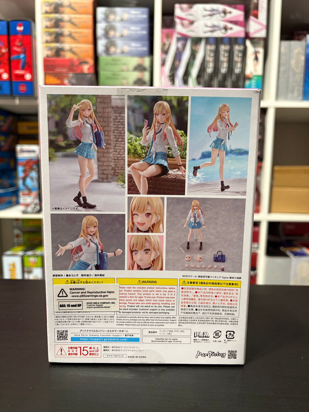 Figma 662 Kitagawa Marin My Dress-Up Darling w/ Limited Bonus Face Plate by Max Factory & Good Smile Company