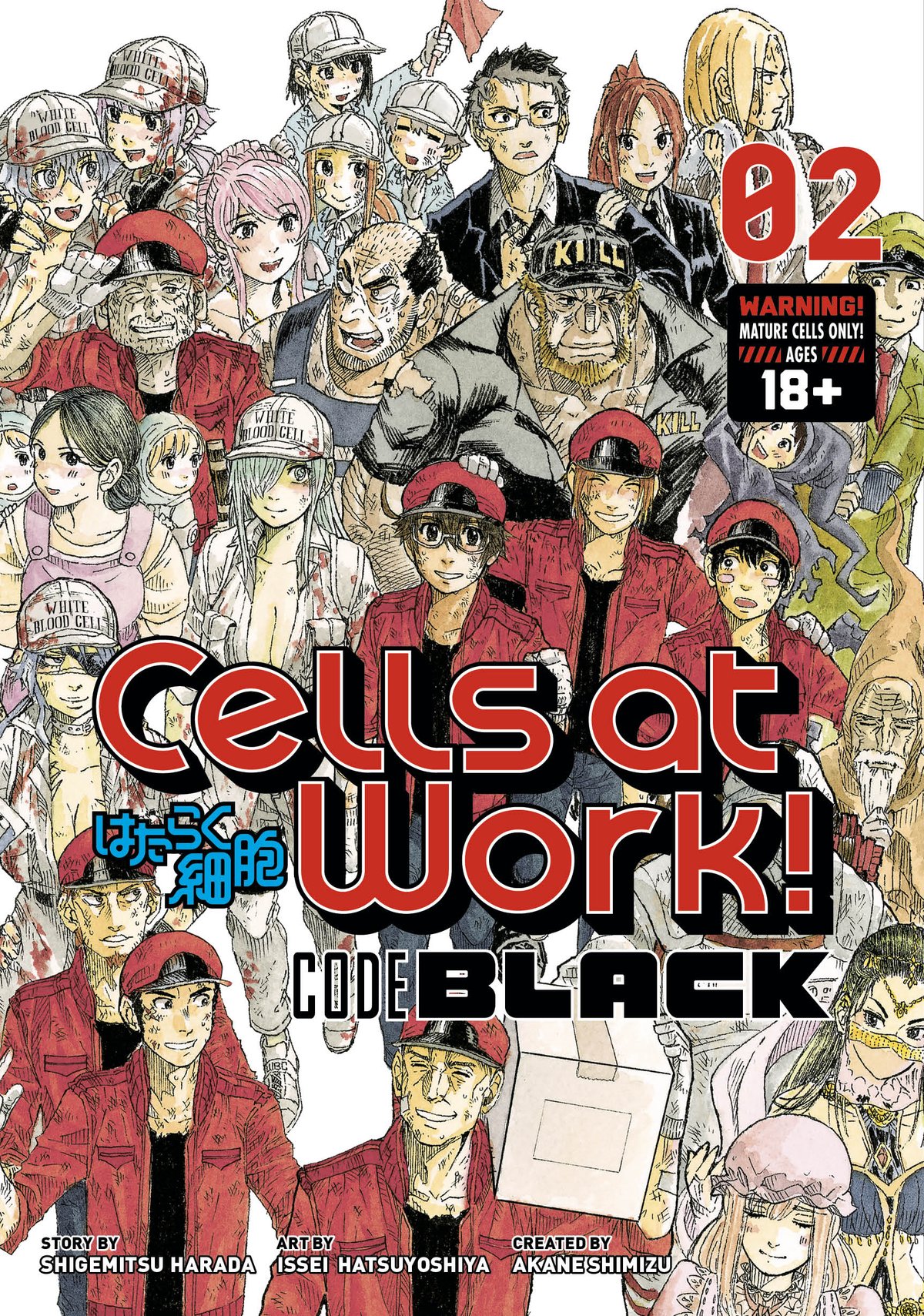 Cells at Work! CODE BLACK Vol. 2