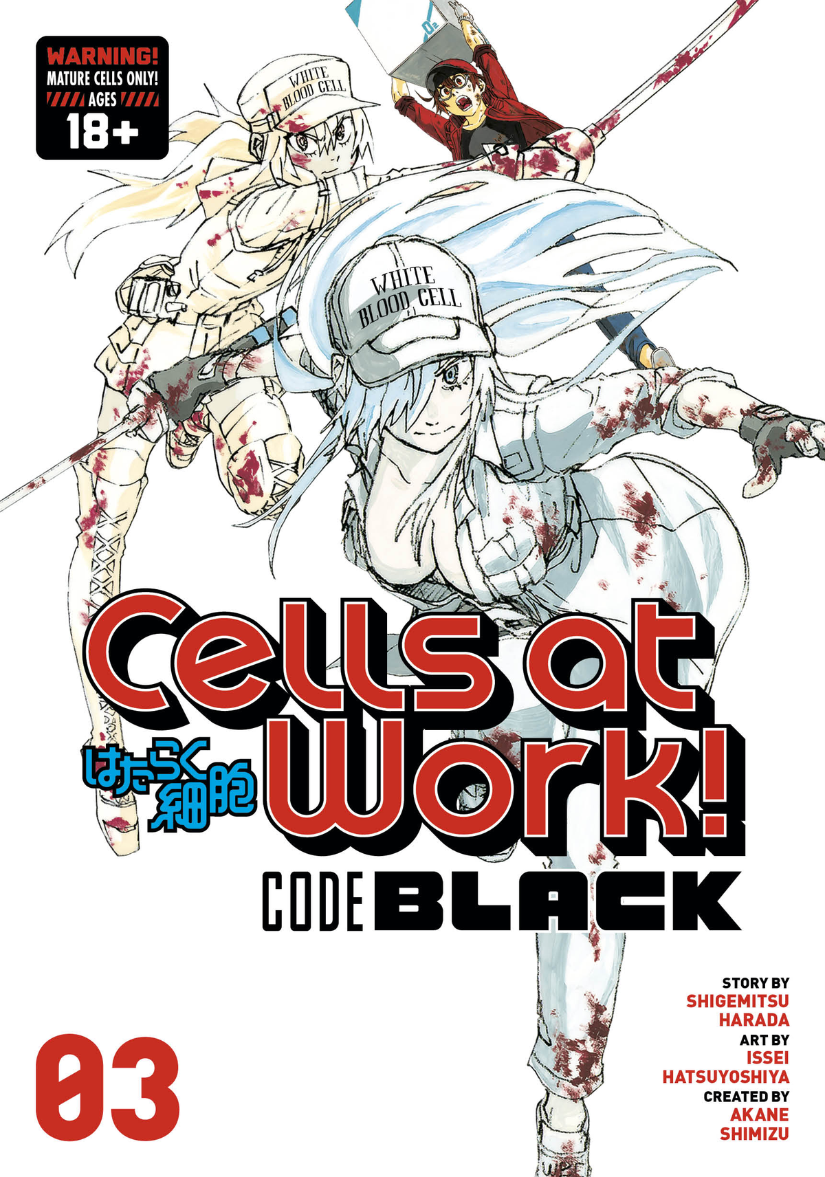 Cells at Work! CODE BLACK Vol. 3
