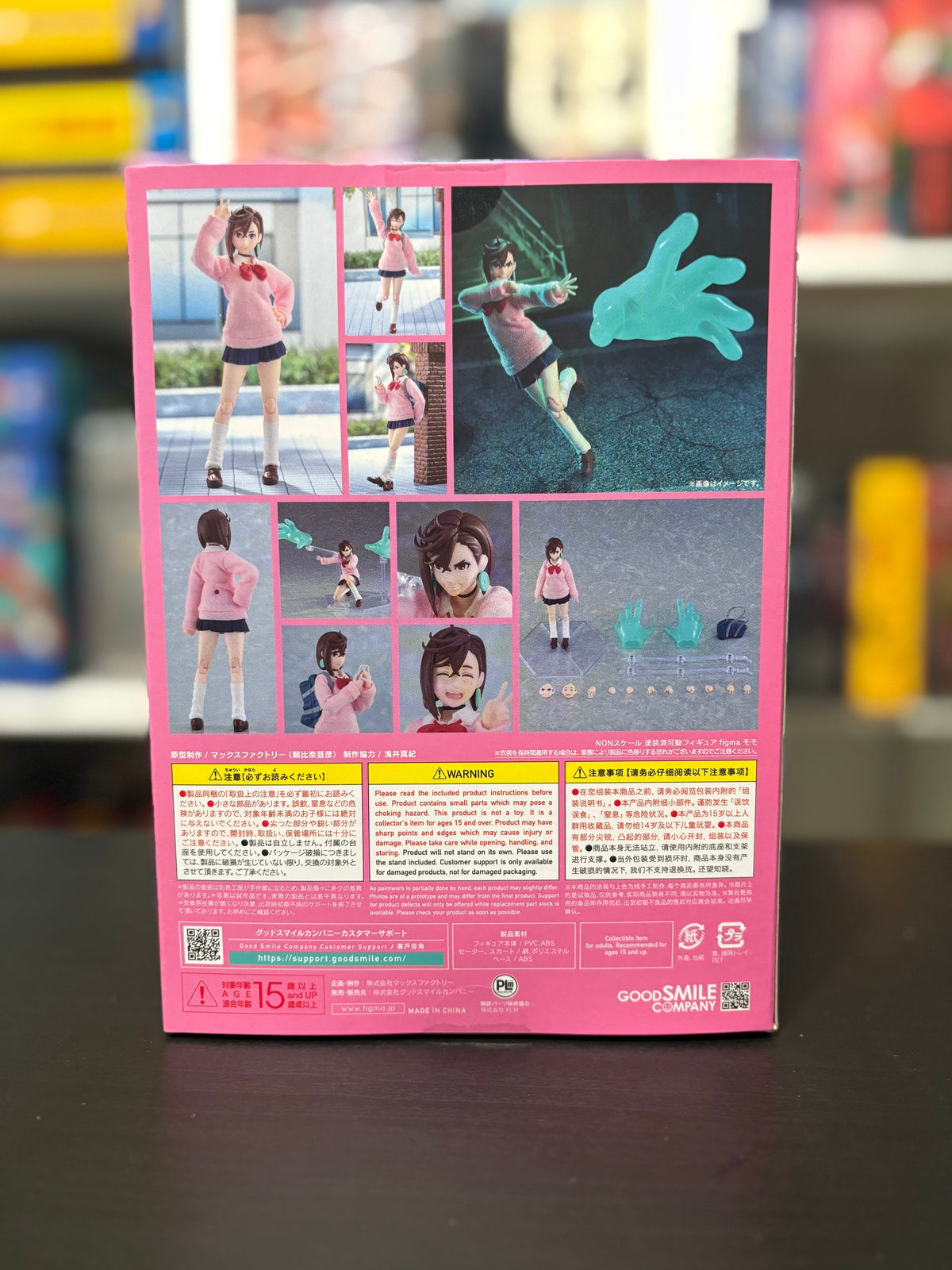 figma No.651 Momo Dandadan
by Good Smile Company