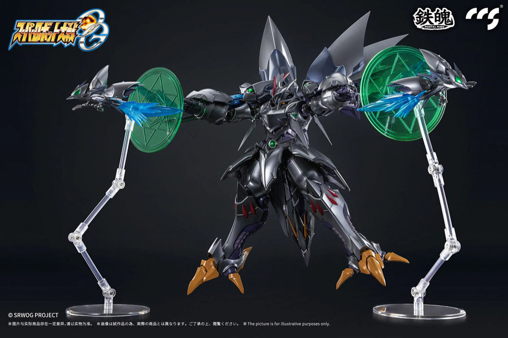 MORTAL MIND Super Robot Taisen Series OG Cybaster (Spirit Possession Ver.) Alloy Movable Figure by CCSTOYS