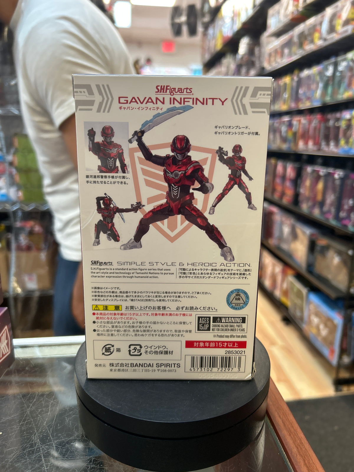 Gavan Infinity (Bandai SH Figuarts, Super Space Sheriff)