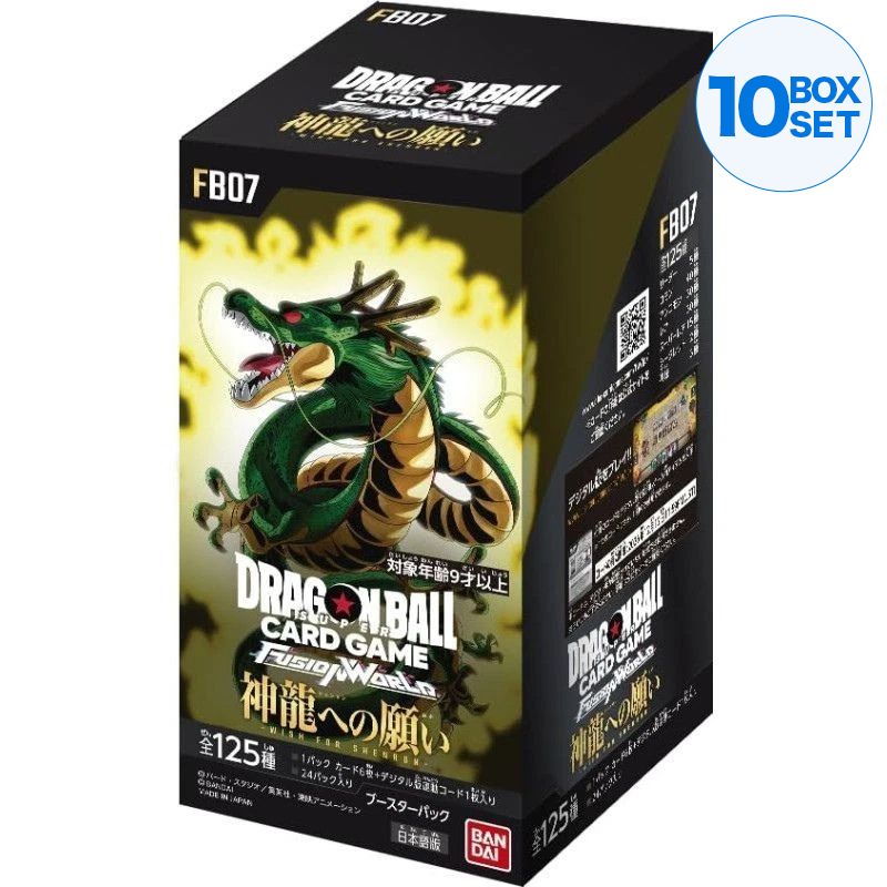 Dragon Ball Super Fusion World Wish to the Divine Dragon FB07 Booster Box TCG