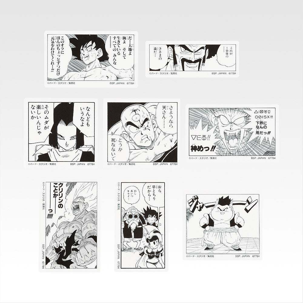 Ichiban Kuji Dragon Ball 40th Part 1 - I Prize Frame Sticker Collection Complete Set of 13 Types