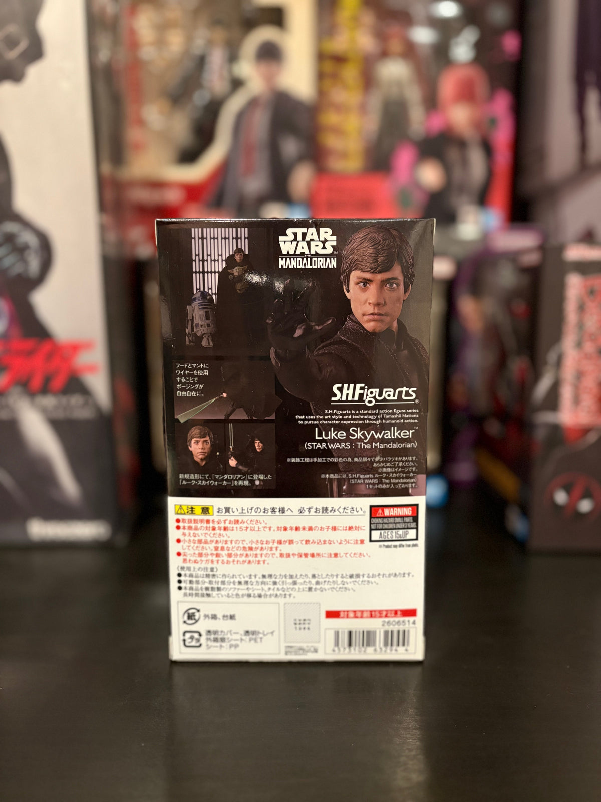 S.H. Figuarts Luke Skywalker (STAR WARS: The Mandalorian)