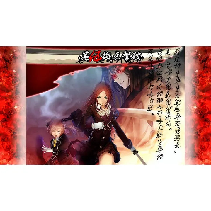 Akai Katana Shin Nintendo Switch - Japan