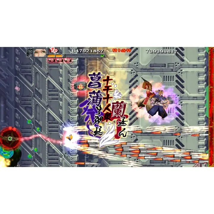 Akai Katana Shin PS4 Special Edition - Japan