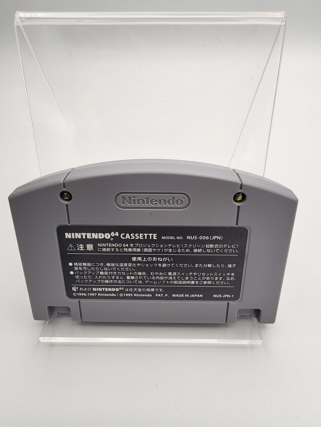 [USED JAPAN] Akuma Jo Dracula - Mokushiroku Nintendo 64