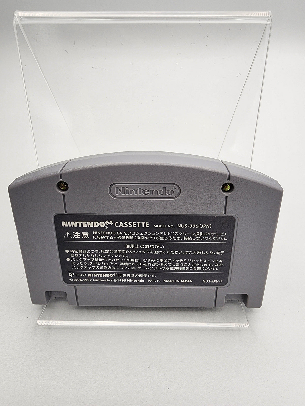 [USED JAPAN] Akuma Jo Dracula - Mokushiroku Nintendo 64