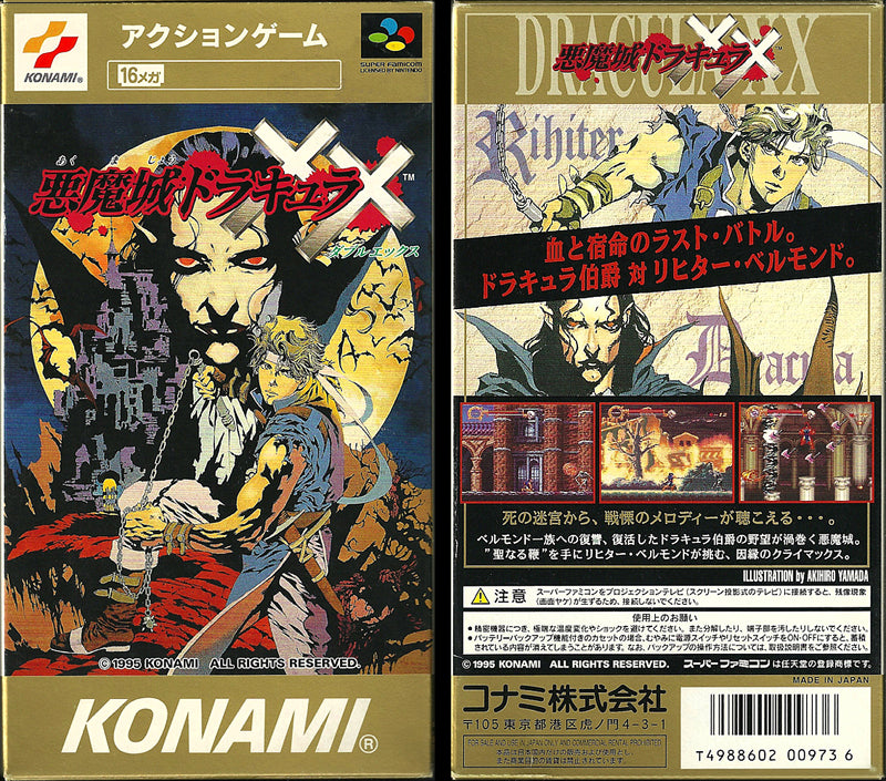 [USED JAPAN] Akumajo Dracula XX Super Famicom [AD01]