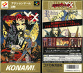 [USED JAPAN] Akumajo Dracula XX Super Famicom [AD01]