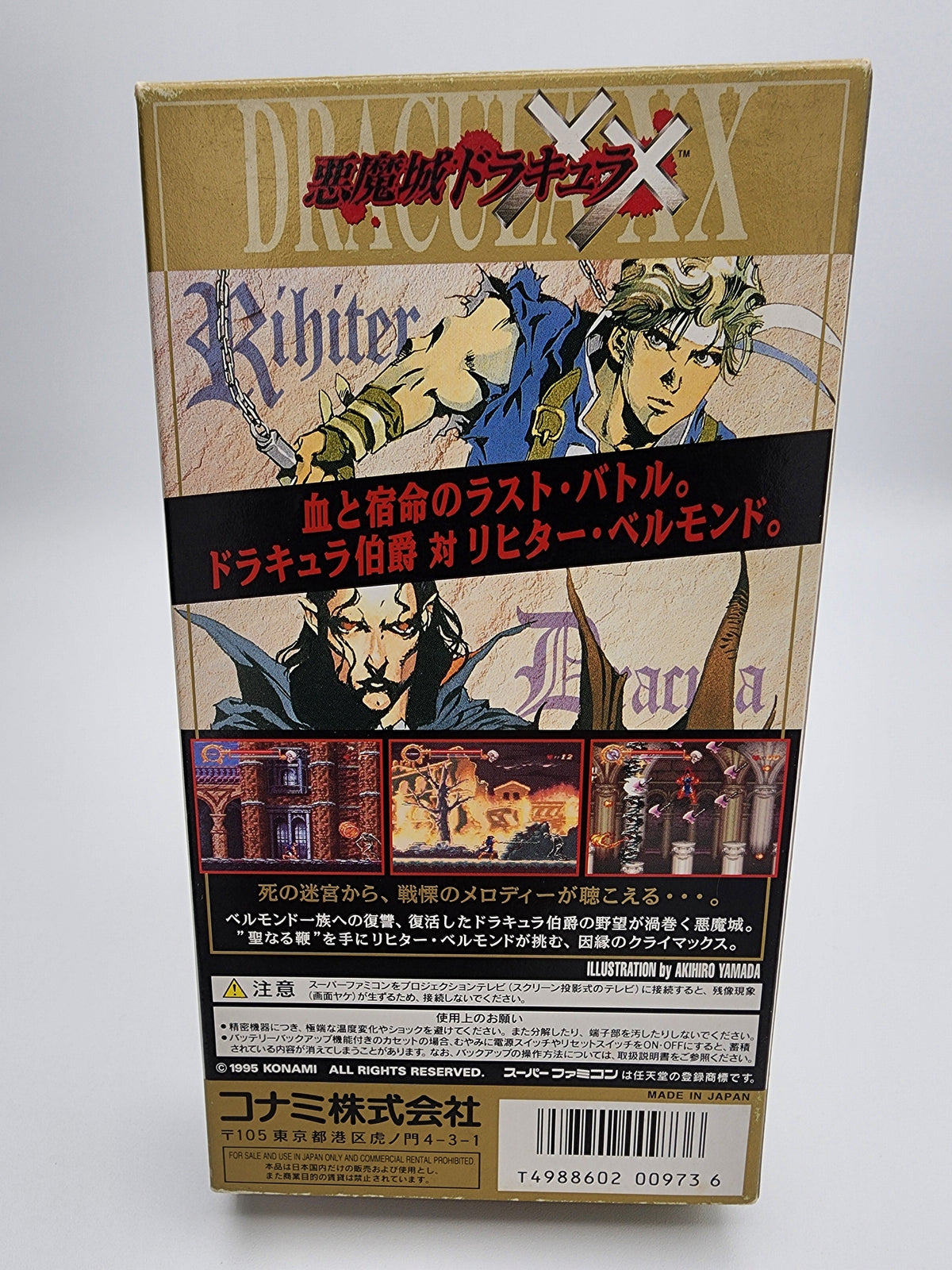 [USED JAPAN] Akumajo Dracula XX Super Famicom [AD01]