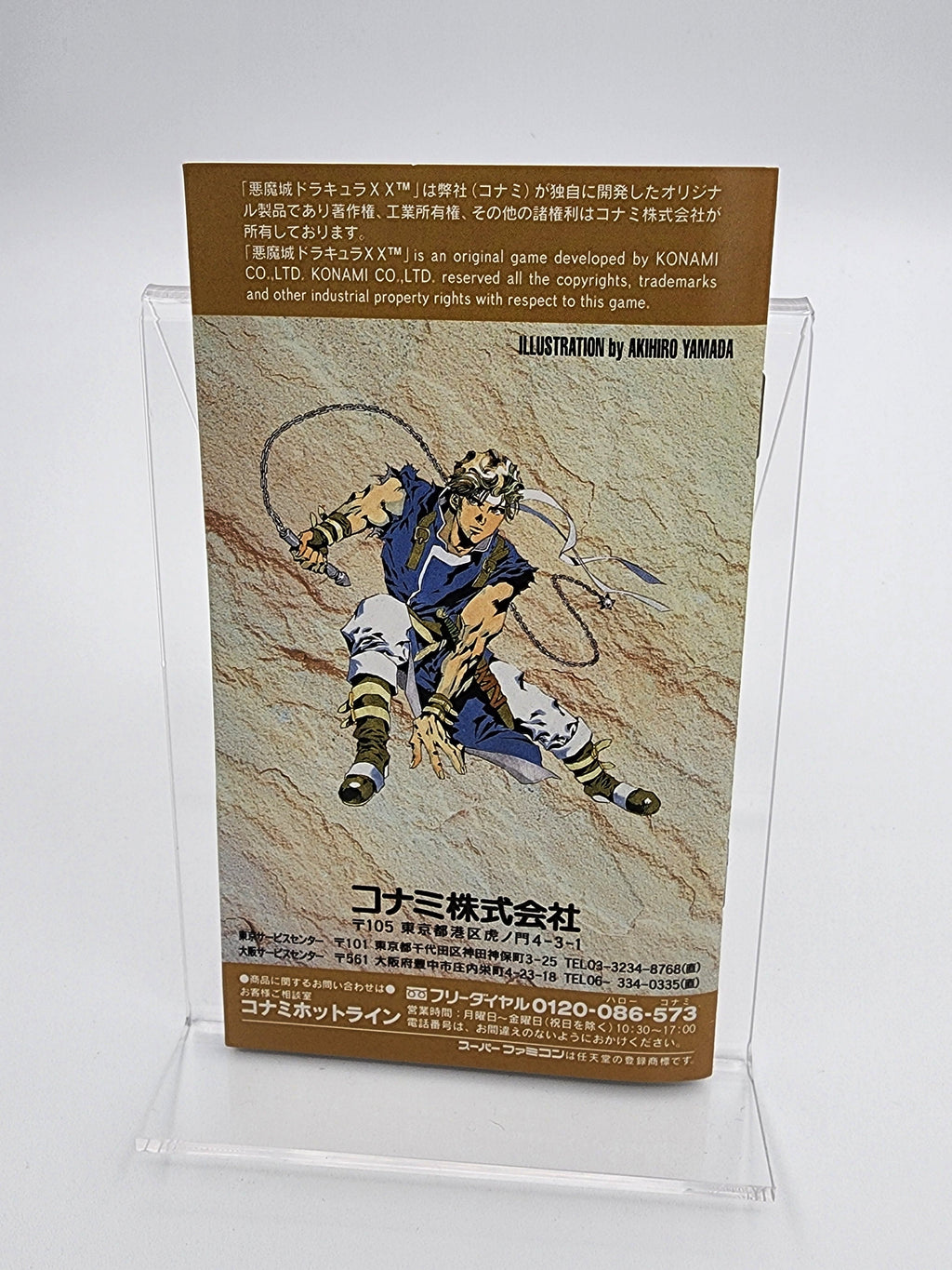 [USED JAPAN] Akumajo Dracula XX Super Famicom [AD02]